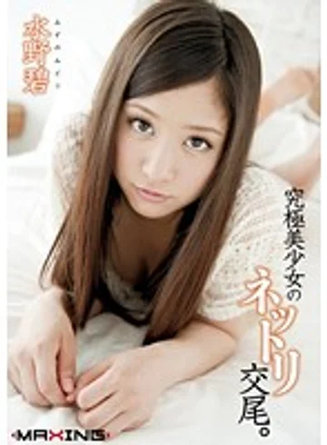 MXGS-364 jav