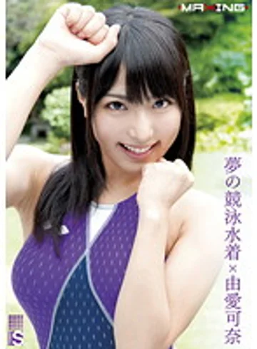 MXGS-367 jav