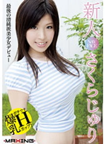 MXGS-370 jav