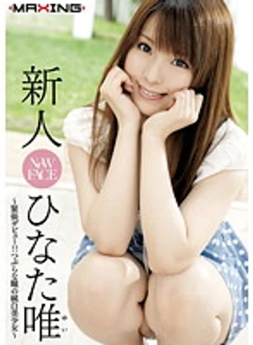 MXGS-374 jav