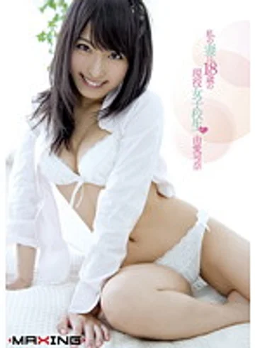 MXGS-379 jav