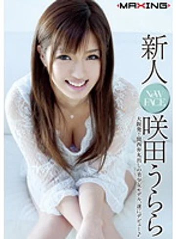 MXGS-380 jav