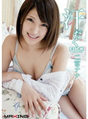 MXGS-416 jav