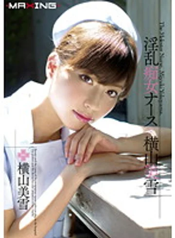 MXGS-450 jav