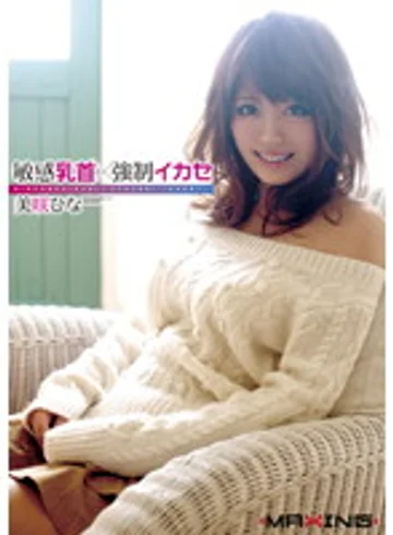 MXGS-477 jav