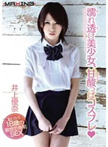 MXGS-520 jav