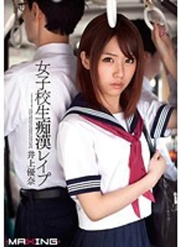 MXGS-547 jav