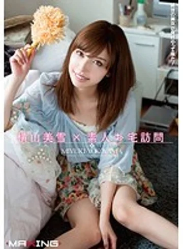 MXGS-549 jav