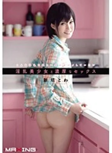 MXGS-558 jav