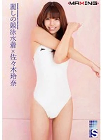 MXGS-615 jav
