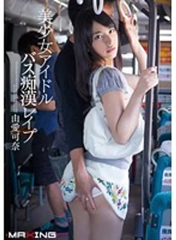 MXGS-673 jav