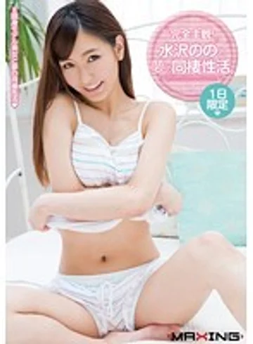 MXGS-675 jav