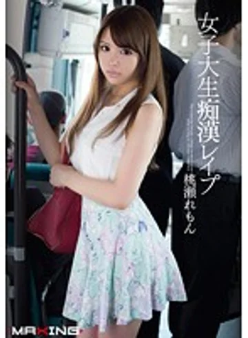 MXGS-690 jav