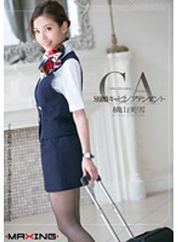 MXGS-696 jav