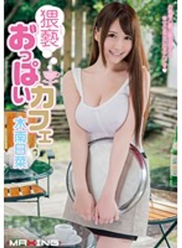 MXGS-724 jav