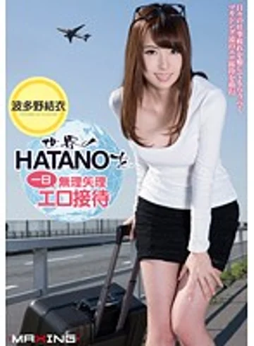 MXGS-726 jav