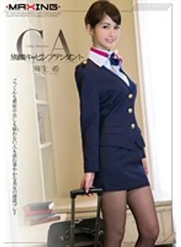 MXGS-754 jav
