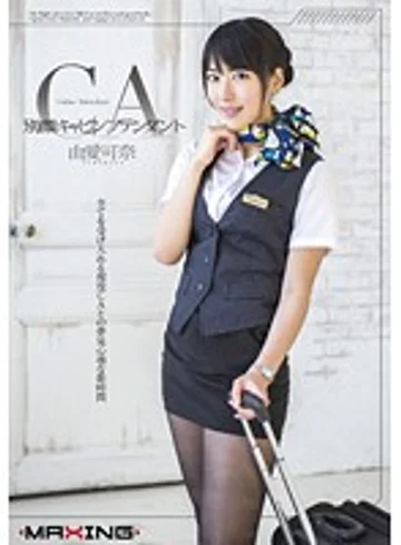 MXGS-794 jav