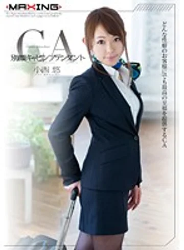 MXGS-805 jav
