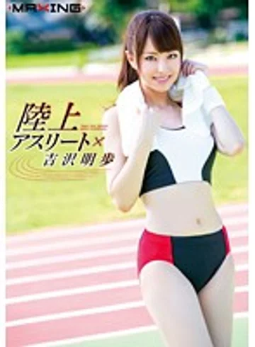 MXGS-811 jav