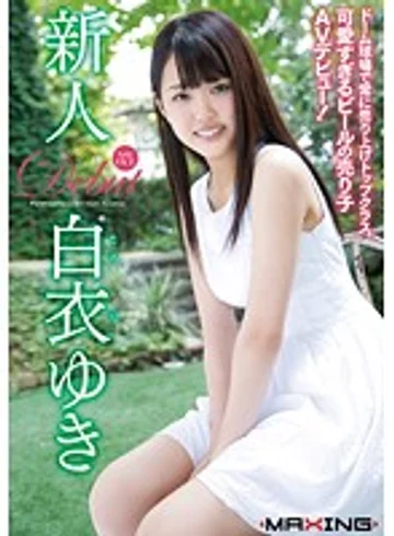 MXGS-819 jav