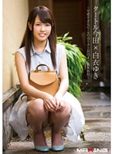 MXGS-827 jav