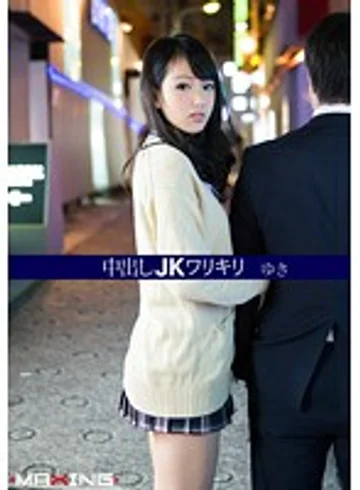 MXGS-841 jav