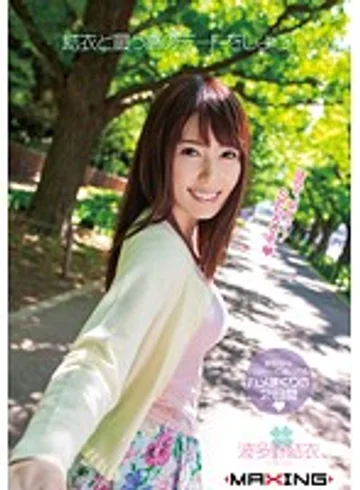 MXGS-889 jav