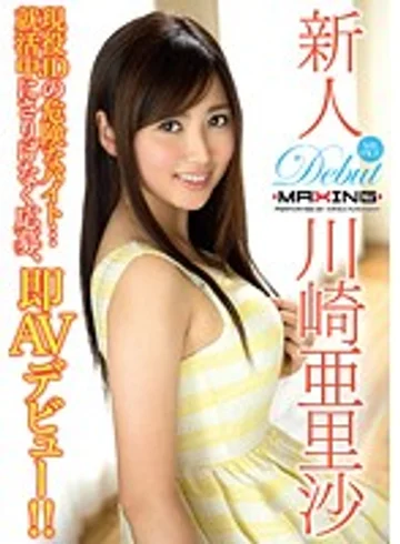 MXGS-897 jav