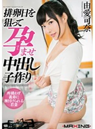 MXGS-906 jav
