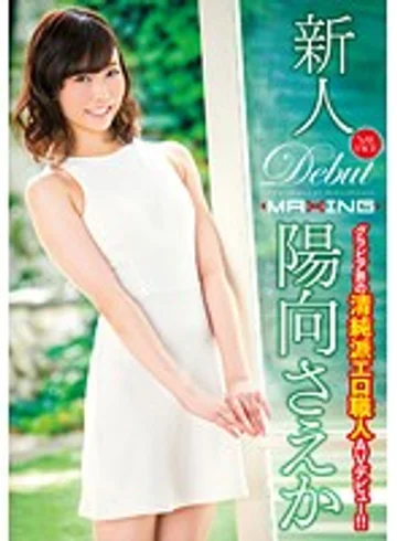 MXGS-916 jav
