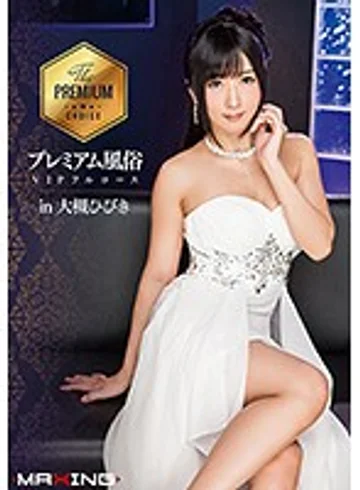 MXGS-926 jav