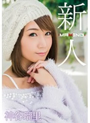 MXGS-937 jav