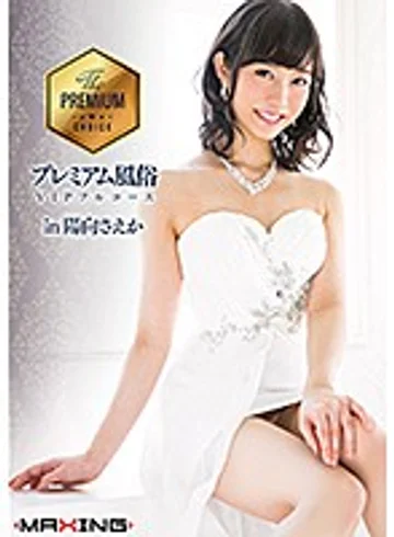 MXGS-940 jav
