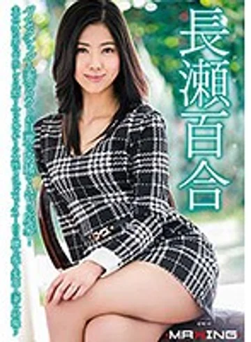 MXGS-944 jav