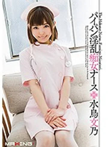 MXGS-974 jav