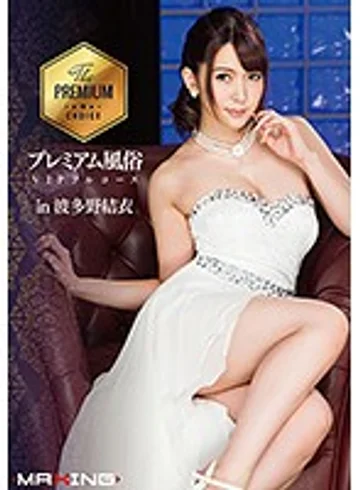 MXGS-1005 jav