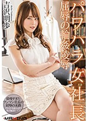 MXGS-1034 jav