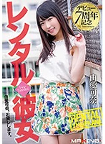 MXGS-1060 jav