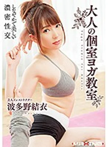MXGS-1065 jav