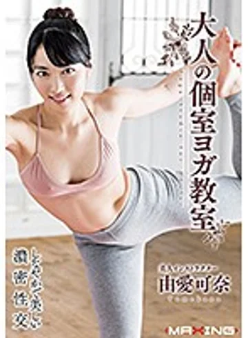 MXGS-01079 jav