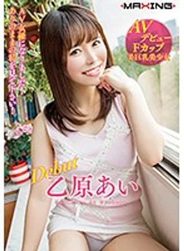 MXGS-1128 jav
