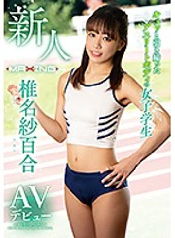 MXGS-1141 jav