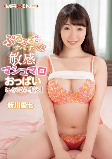 MXGS-1168 jav
