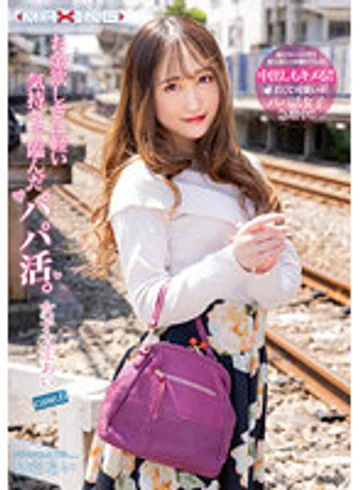 MXGS-01254 jav