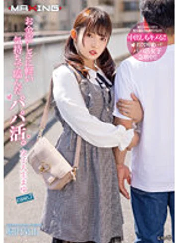 MXGS-01257 jav