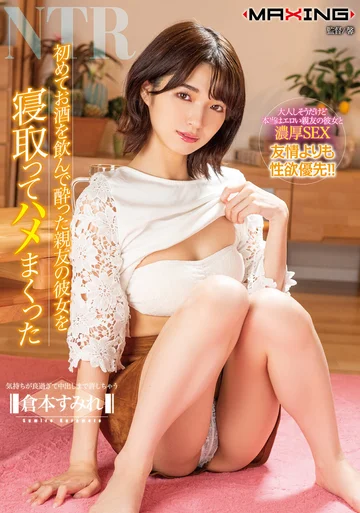 MXGS-01269 jav