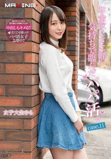 MXGS-01287 jav