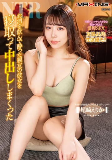 MXGS-013-05 jav
