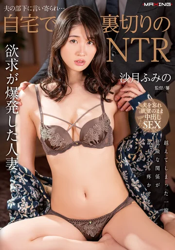 MXGS-01392 jav